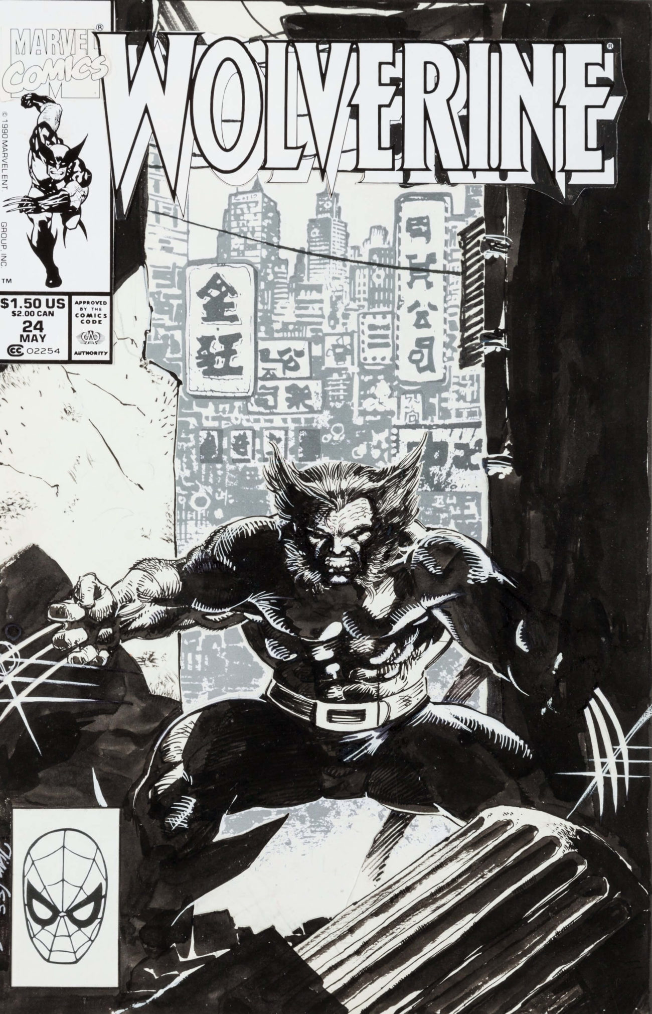 Jim Lee Wolverine Cover